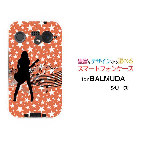 �X�}�z�P�[�X BALMUDA Phone �o���~���[�_ �t�H�� �n�[�h�P�[�X/TPU�\�t�g�P�[�X �M�^�[�K�[�� �y�� �M�^�[ ���̎q ���� �y�� �C���X�g �V���G�b�g ���b�h ��