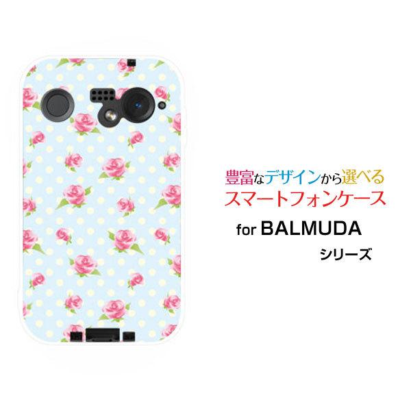 �X�}�z�P�[�X BALMUDA Phone �o���~���[�_ �t�H�� �n�[�h�P�[�X/TPU�\�t�g�P�[�X ���[�Y���h�b�g �K�N�i�o���j �����i���킢���j �s���N�i�҂񂭁j