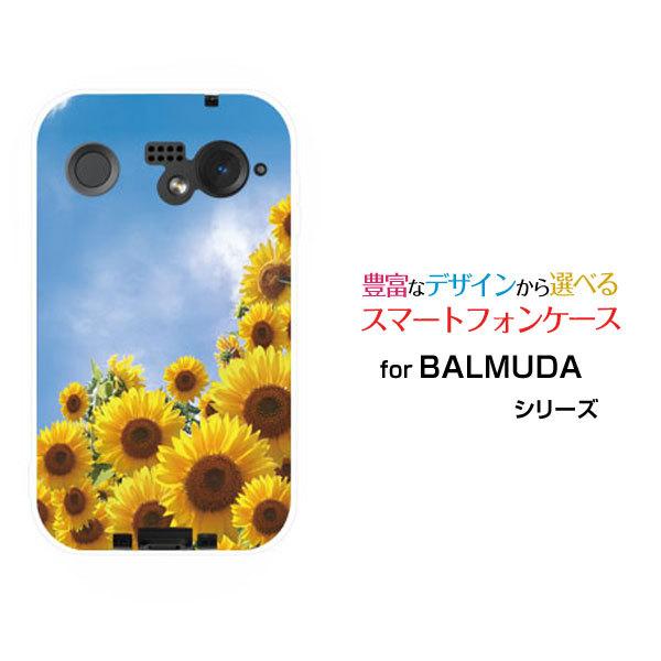 �X�}�z�P�[�X BALMUDA Phone �o���~���[�_ �t�H�� �n�[�h�P�[�X/TPU�\�t�g�P�[�X �������Ɛ� �āi�T�}�[�j �Y��i���ꂢ�j ���F�̉�