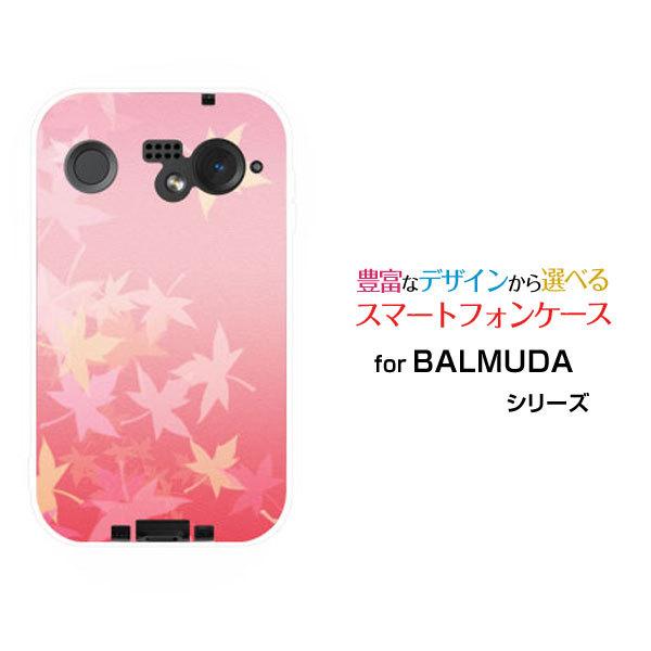 �X�}�z�P�[�X BALMUDA Phone �o���~���[�_ �t�H�� �n�[�h�P�[�X/TPU�\�t�g�P�[�X �g�t(�s���N) ���݂� �a�� �Y��i���ꂢ�j