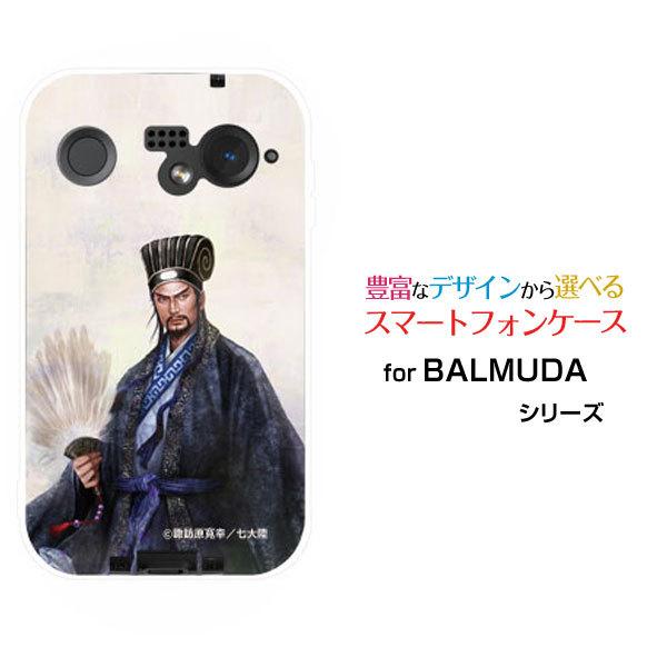 �X�}�z�P�[�X BALMUDA Phone �o���~���[�_ �t�H�� �n�[�h�P�[�X/TPU�\�t�g�P�[�X �O���u ������ �E�� ���傩��傤 �����߂� �z�K�����K�^���嗤