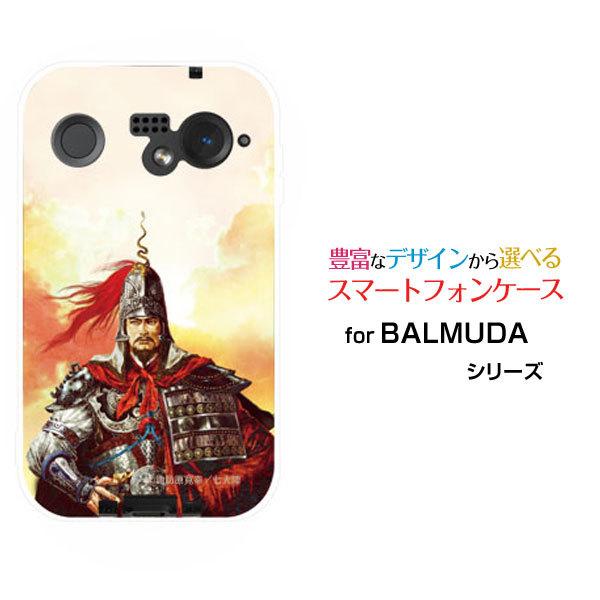 �X�}�z�P�[�X BALMUDA Phone �o���~���[�_ �t�H�� �n�[�h�P�[�X/TPU�\�t�g�P�[�X �O���u ���� ���d ���񂯂� ���イ�ڂ� �z�K�����K�^���嗤