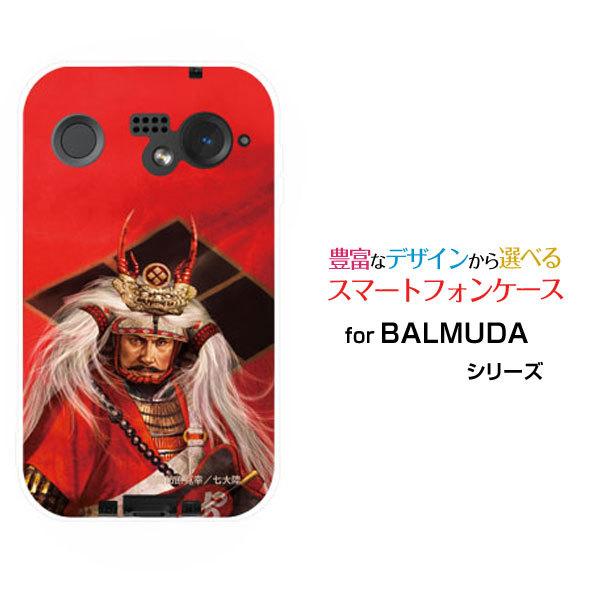 �X�}�z�P�[�X BALMUDA Phone �o���~���[�_ �t�H�� �n�[�h�P�[�X/TPU�\�t�g�P�[�X �퍑 ���� ���c �M�� ������ ���񂰂� �z�K�����K�^���嗤