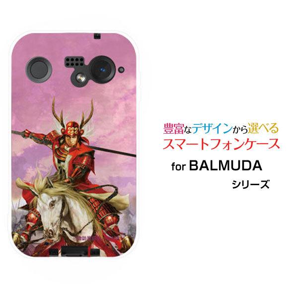 X}zP[X BALMUDA Phone o~[_ tH n[hP[X/TPU\tgP[X 퍑  ^c K Ȃ 䂫ނ zKK^嗤