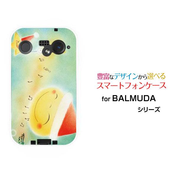 �X�}�z�P�[�X BALMUDA Phone �o���~���[�_ �n�[�h�P�[�X/TPU�\�t�g�P�[�X �����T���^�Ɖ��� ��̂Ƃ��� �f�U�C�� ���Ɛ� �N���X�}�X �T���^ ���� �p�X�e��
