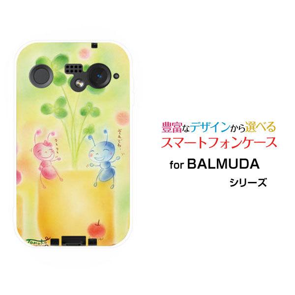 �X�}�z�P�[�X BALMUDA Phone �o���~���[�_ �n�[�h�P�[�X/TPU�\�t�g�P�[�X �A���ƃN���[�o�[ ��̂Ƃ��� �f�U�C�� �A�� �l�t �N���[�o�[ �����S �ق�킩 �t