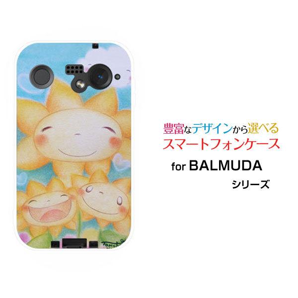 �X�}�z�P�[�X BALMUDA Phone �o���~���[�_ �t�H�� �n�[�h�P�[�X/TPU�\�t�g�P�[�X �Ђ܂��e�q ��̂Ƃ��� �f�U�C�� �Ђ܂�� �n�[�g �_ �ɂ��ɂ� �����w��