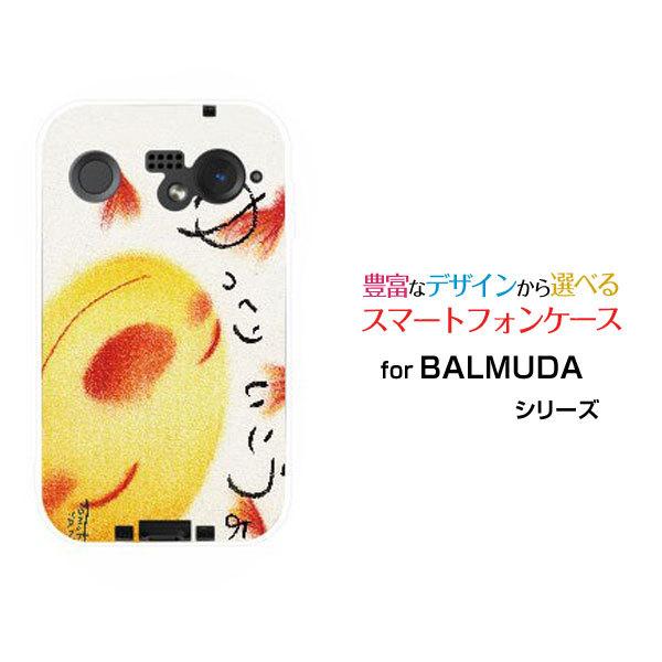 �X�}�z�P�[�X BALMUDA Phone �o���~���[�_ �t�H�� �n�[�h�P�[�X/TPU�\�t�g�P�[�X ������肢������B ��̂Ƃ��� �f�U�C�� ���z �̂�т� �X�}�C�� �₷�炬