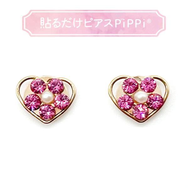 ハート ゴールド シール アクセサリー ジュエリーの人気商品 通販 価格比較 価格 Com