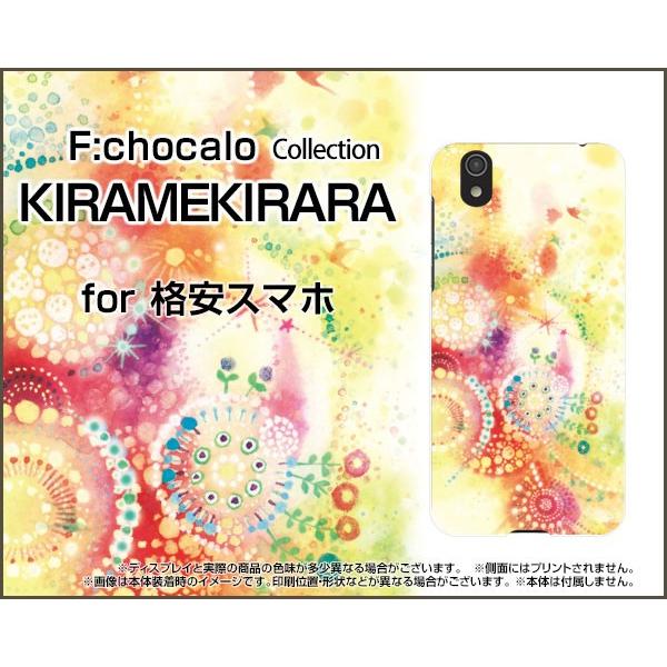 iX}z TONE e22 e21 Android One S9 S8 Rakuten Hand 5G n[hP[X KIRAMEKIRARA F:chocalo fUC LL ͗l CXg