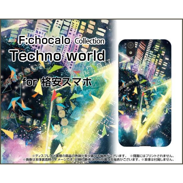 iX}z TONE e22 e21 Android One S9 S8 Rakuten Hand 5G n[hP[X Techno world F:chocalo fUC y  CXg