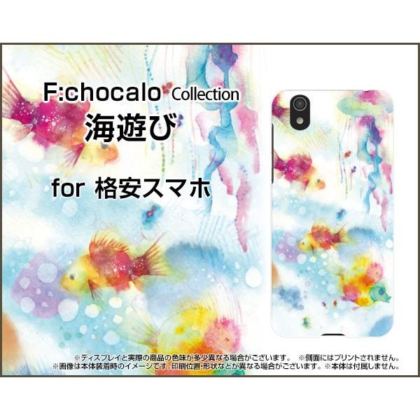 iX}z TONE e22 e21 Android One S9 S8 Rakuten Hand 5G n[hP[X CV F:chocalo fUC C  CXg F NQ