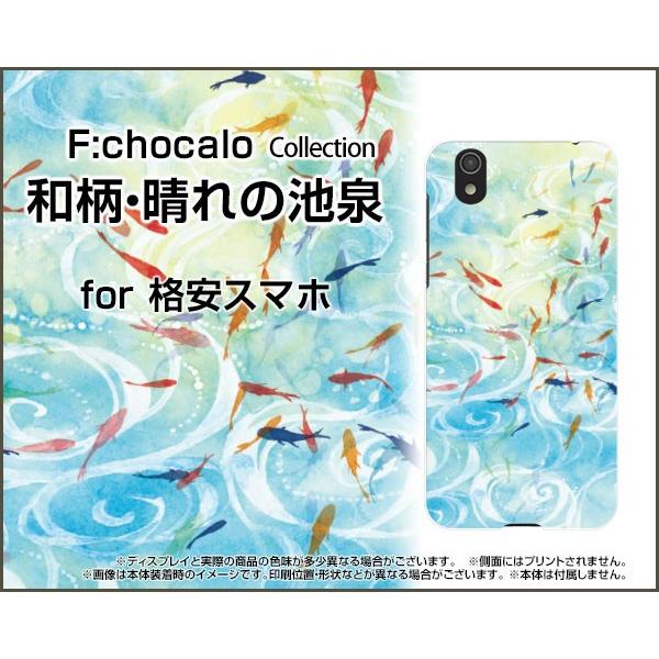 iX}z TONE e22 e21 Android One S9 S8 Rakuten Hand 5G n[hP[X aE̒r F:chocalo fUC   CXg