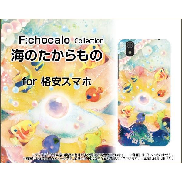 iX}z TONE e22 e21 Android One S9 S8 Rakuten Hand 5G n[hP[X Ĉ F:chocalo fUC  C CXg 