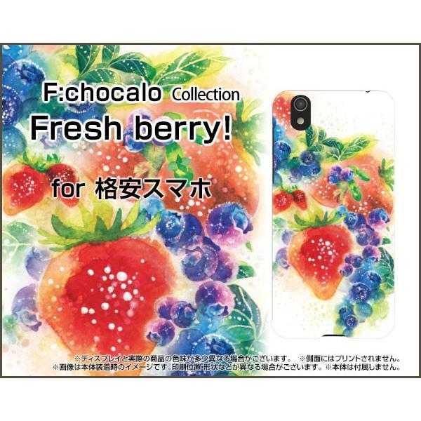 iX}z TONE e22 e21 Android One S9 S8 Rakuten Hand 5G n[hP[X Fresh berry! F:chocalo fUC  t[c