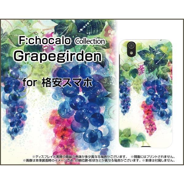 iX}z TONE e22 e21 Android One S9 S8 Rakuten Hand 5G n[hP[X Grapegirden F:chocalo fUC uhE t[c