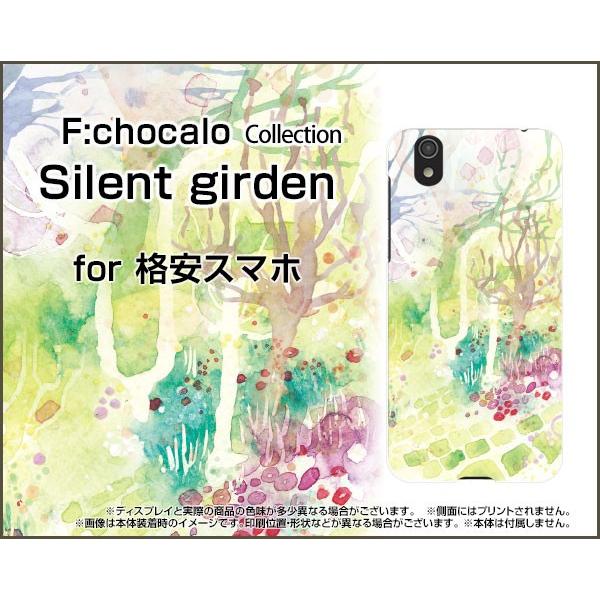 iX}z TONE e22 e21 Android One S9 S8 Rakuten Hand 5G n[hP[X Silent girden F:chocalo fUC  Vv CXg