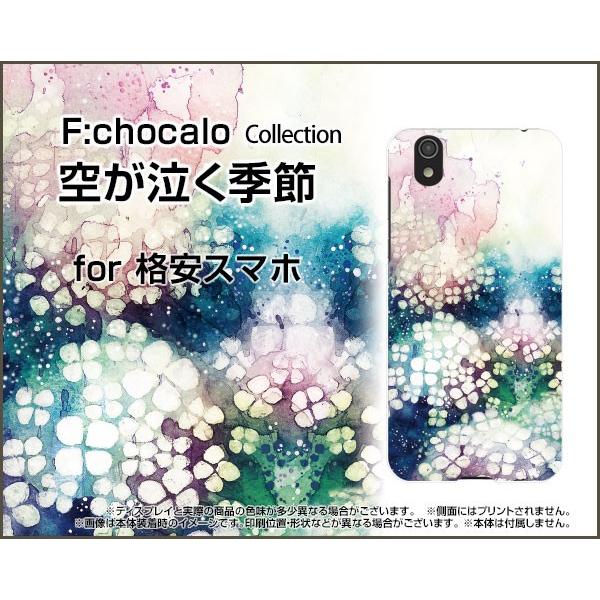 iX}z TONE e22 e21 Android One S9 S8 Rakuten Hand 5G n[hP[X 󂪋G F:chocalo fUC  ~J CXg