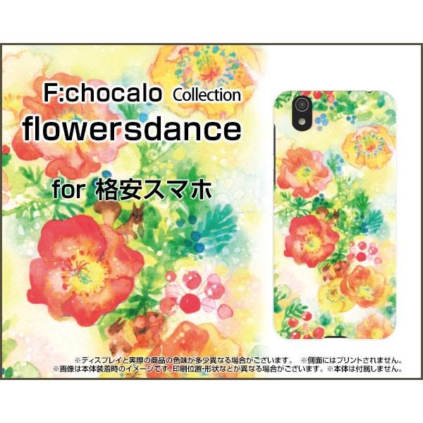 iX}z TONE e22 e21 Android One S9 S8 Rakuten Hand 5G n[hP[X Flowers dance F:chocalo fUC  肷 CXg 