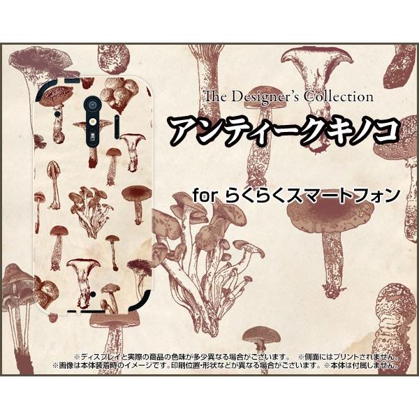 X}zP[X 炭炭X}[gtH me F-01L docomo n[hP[X/TPU\tgP[X AeB[NLmR ̂ GM ߂ F