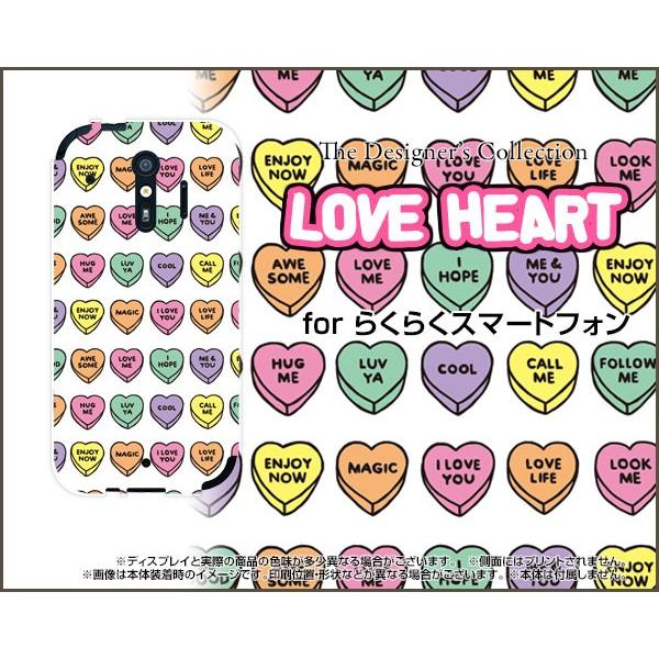 �X�}�z�P�[�X �炭�炭�X�}�[�g�t�H�� me F-01L docomo �n�[�h�P�[�X/TPU�\�t�g�P�[�X LOVE HEART(�h�b�g) �́[�� ���u �C���� �G���[�V����
