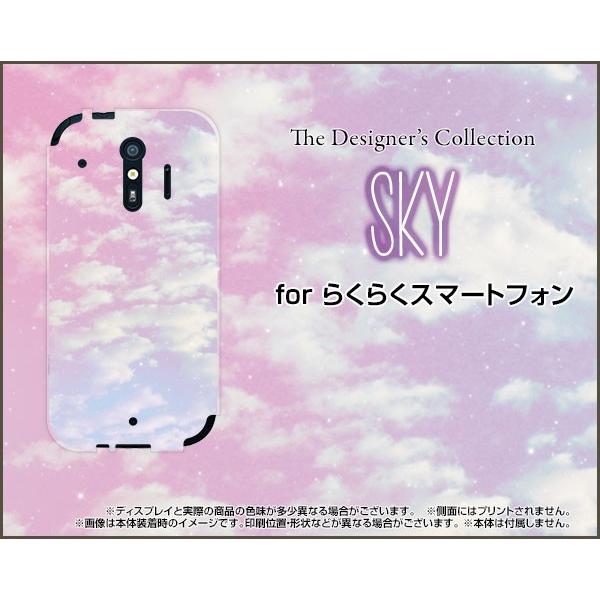 X}zP[X 炭炭X}[gtH me F-01L docomo n[hP[X/TPU\tgP[X SKYisN×u[j  _   