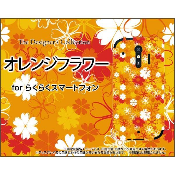 X}zP[X 炭炭X}[gtH me F-01L docomo n[hP[X/TPU\tgP[X IWt[   ₩  ͂