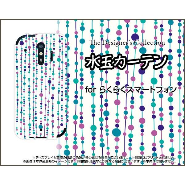 �炭�炭�X�}�[�g�t�H�� me F-01L docomo �n�[�h�P�[�X/TPU�\�t�g�P�[�X �t���ی�t�B�����t ���ʃJ�[�e���i��×�j ���� �J�[�e�� �u���[ �z���C�g