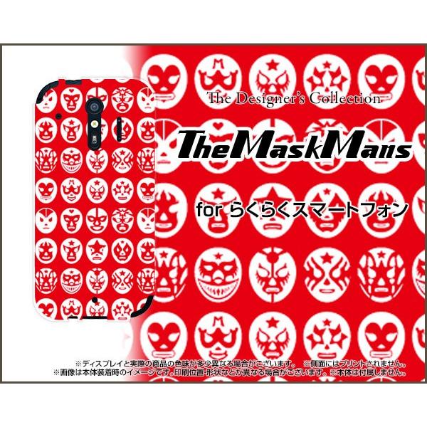 炭炭X}[gtH me F-01L docomo n[hP[X/TPU\tgP[X tیtBt The Mask Mansibhj }XN  vX