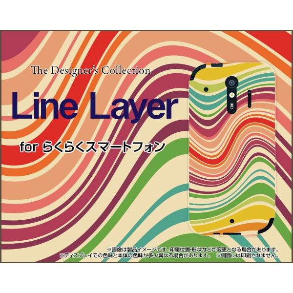 炭炭X}[gtH me F-01L docomo n[hP[X/TPU\tgP[X tیtBt Line Layer type001 Jt {[_[ 䂪 x[W