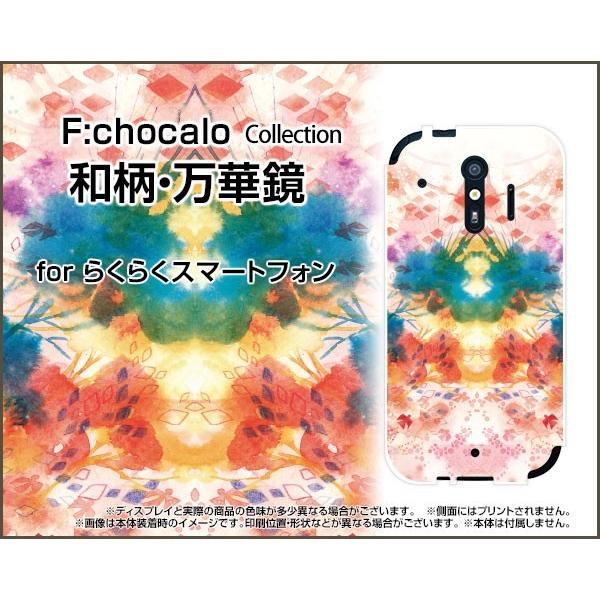 炭炭X}[gtH me F-01L n[h/\tgP[X tیtBt aE؋ F:chocalo fUC a ͗l CXg JChXR[v a