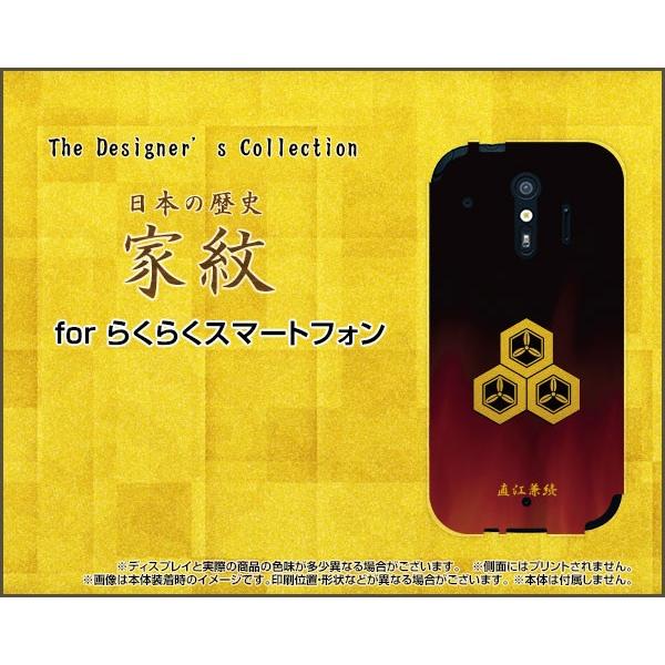 �炭�炭�X�}�[�g�t�H�� me F-01L �n�[�h�P�[�X/TPU�\�t�g�P�[�X �t���ی�t�B�����t �Ɩ�(������)���]���� ���j �� ���� �ȕv�ؑ� �O����T�b �ԕH