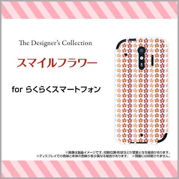 炭炭X}[gtH me F-01L n[hP[X/TPU\tgP[X tیtBt X}Ct[  hbg {[_[ XgCv ԕ CXg