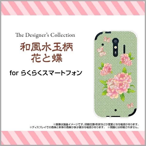 炭炭X}[gtH me F-01L n[hP[X/TPU\tgP[X tیtBt aʕԂƒ a { a ԕ  hbg  sN 