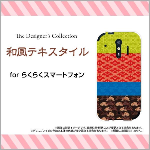 炭炭X}[gtH me F-01L n[hP[X/TPU\tgP[X tیtBt aeLX^C a { a ԕ pb`[N  Jt