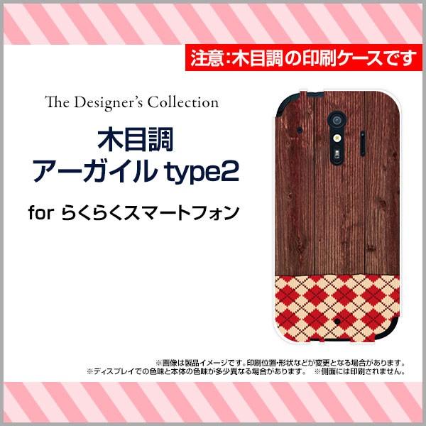 炭炭X}[gtH me F-01L docomo n[hP[X/TPU\tgP[X tیtBt ؖڒA[KCtype2 Ebh wood z pb`[N `FbN
