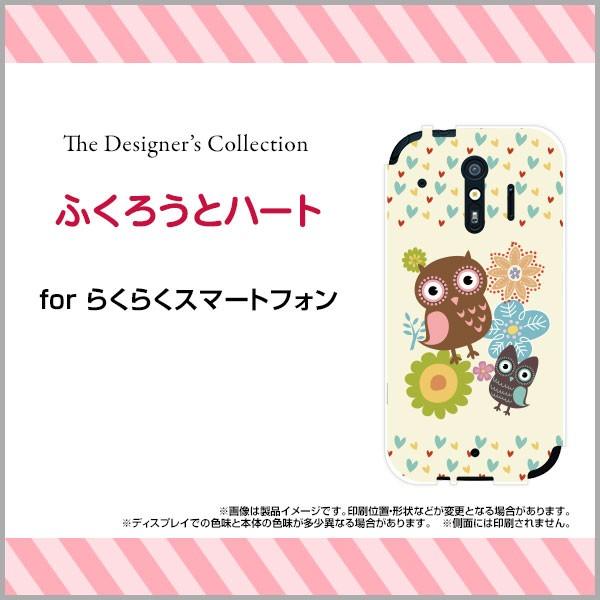 炭炭X}[gtH me F-01L n[hP[X/TPU\tgP[X tیtBt ӂ낤ƃn[g CXg LN^[ tNE Jt 킢