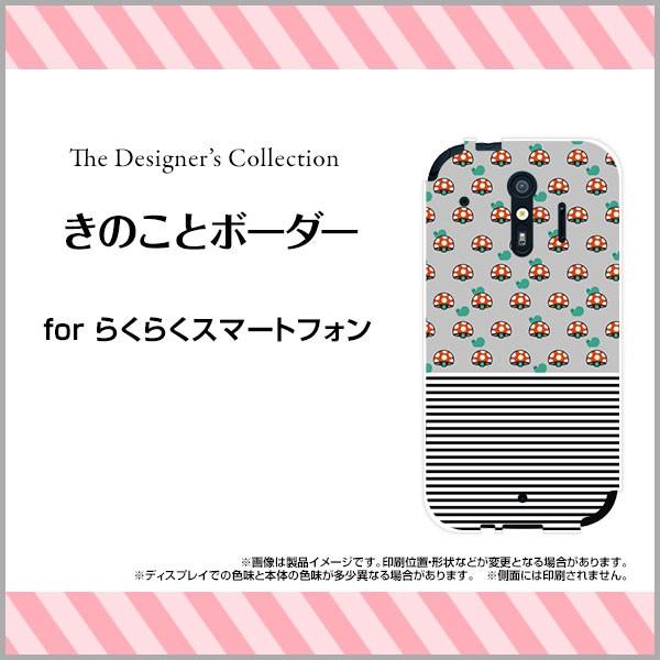 炭炭X}[gtH me F-01L n[hP[X/TPU\tgP[X tیtBt ̂ƃ{[_[ CXg LN^[ LmR  O[ 킢