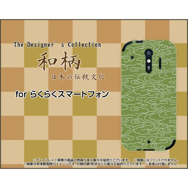 炭炭X}[gtH me F-01L docomo n[hP[X/TPU\tgP[X tیtBt a(̈) type001 ӂ낵 {  a _ a