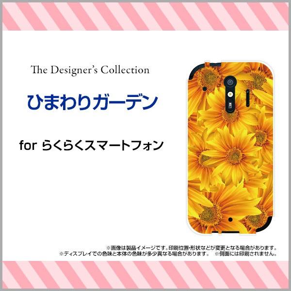 X}zP[X 炭炭X}[gtH me F-01L docomo n[hP[X/TPU\tgP[X Ђ܂K[f  ԕ t[ Ђ܂ F CG[