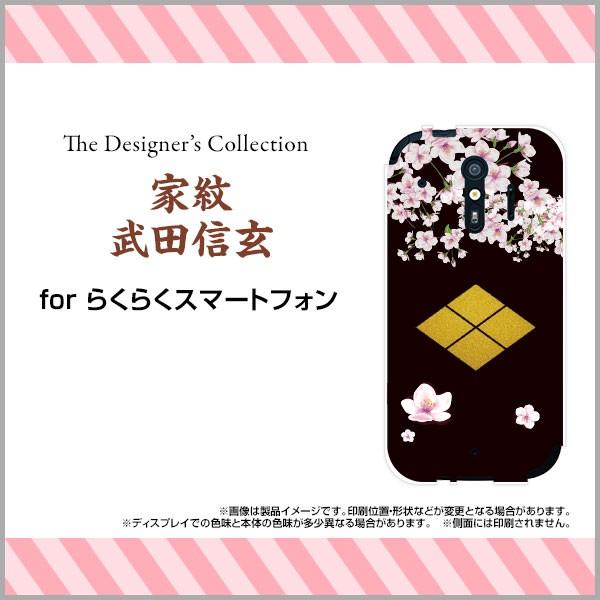 X}zP[X 炭炭X}[gtH me F-01L docomo n[hP[X/TPU\tgP[X Ɩ䕐cM a { a Ɩ j   ubN 