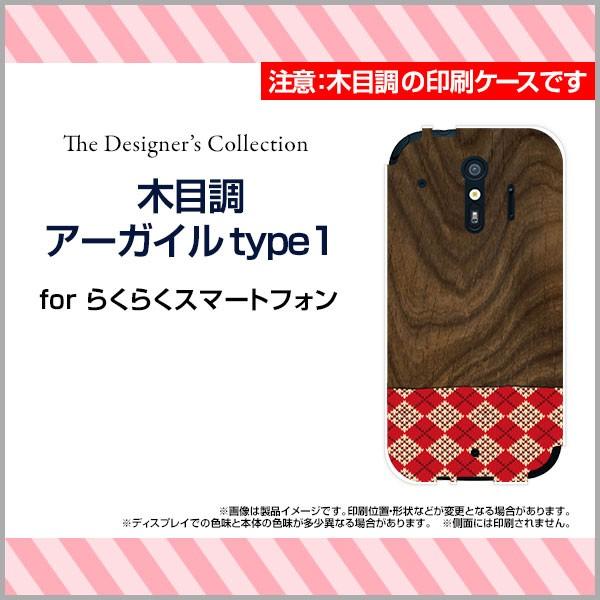 X}zP[X 炭炭X}[gtH me F-01L n[hP[X/TPU\tgP[X ؖڒA[KCtype1 Ebh wood z pb`[N `FbN A[KC