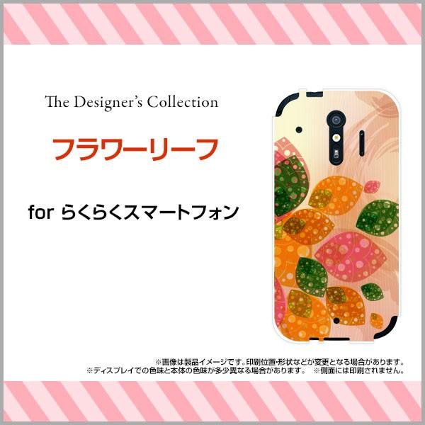 X}zP[X 炭炭X}[gtH me F-01L docomo n[hP[X/TPU\tgP[X t[[t H HF gt t CG[ sN F
