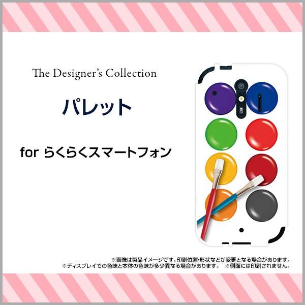 X}zP[X 炭炭X}[gtH me F-01L docomo n[hP[X/TPU\tgP[X pbg pbg G  Jt CXg