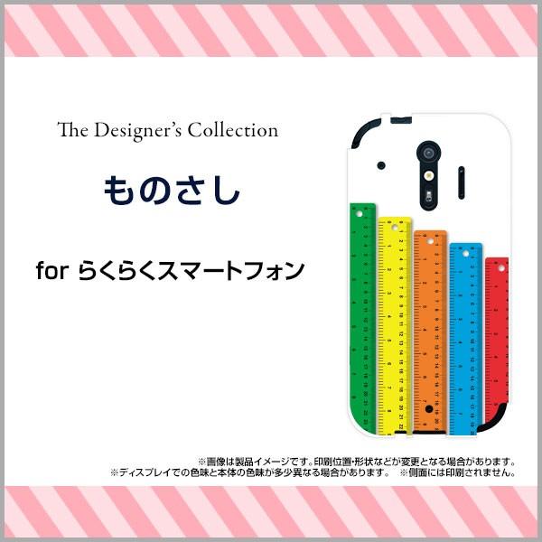 X}zP[X 炭炭X}[gtH me F-01L docomo n[hP[X/TPU\tgP[X ̂ ̂ K  Jt CXg
