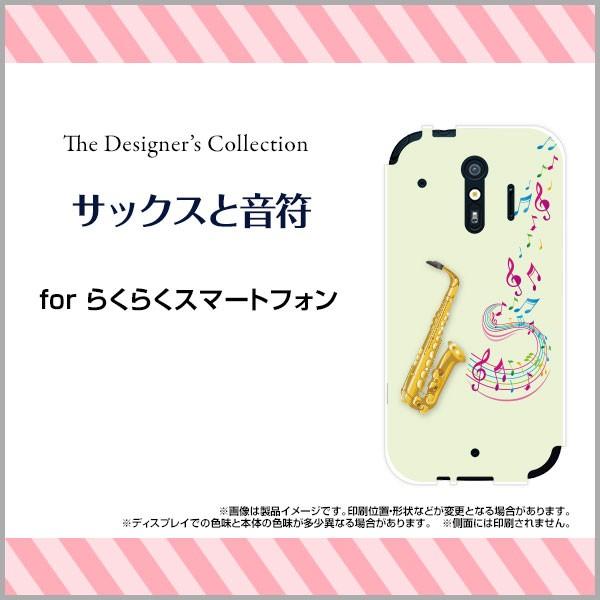 X}zP[X 炭炭X}[gtH me F-01L docomo n[hP[X/TPU\tgP[X TbNXƉ y TbNX  y CXg Jt