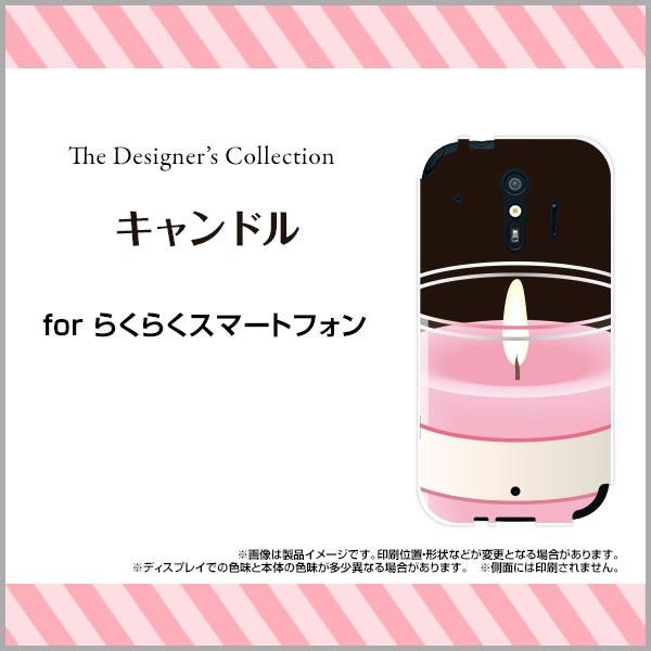 X}zP[X 炭炭X}[gtH me F-01L docomo n[hP[X/TPU\tgP[X Lh Lh 낤 sN Vv