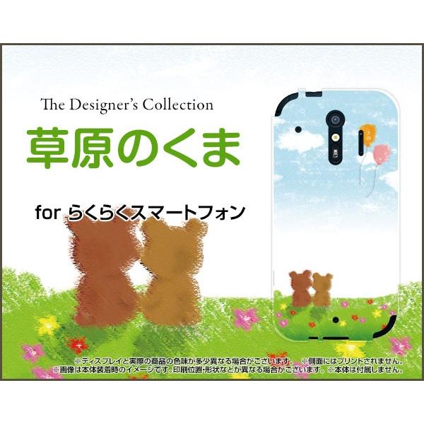 X}zP[X 炭炭X}[gtH me F-01L docomo n[hP[X/TPU\tgP[X ̂ FiN}j CXg