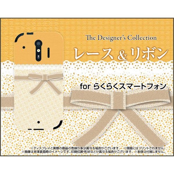 X}zP[X 炭炭X}[gtH me F-01L docomo n[hP[X/TPU\tgP[X [X{ i킢j IWi񂶁j