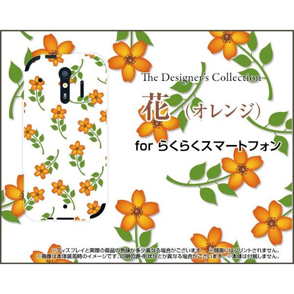 X}zP[X 炭炭X}[gtH me F-01L docomo n[hP[X/TPU\tgP[X (IW) ͂ ԕ 킢 ꂢ